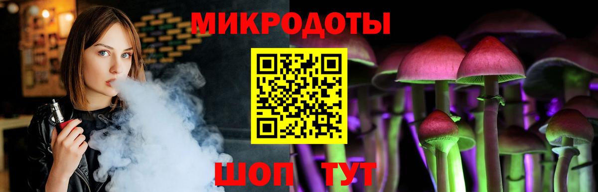 Галлюциногенные грибы мицелий Калуга