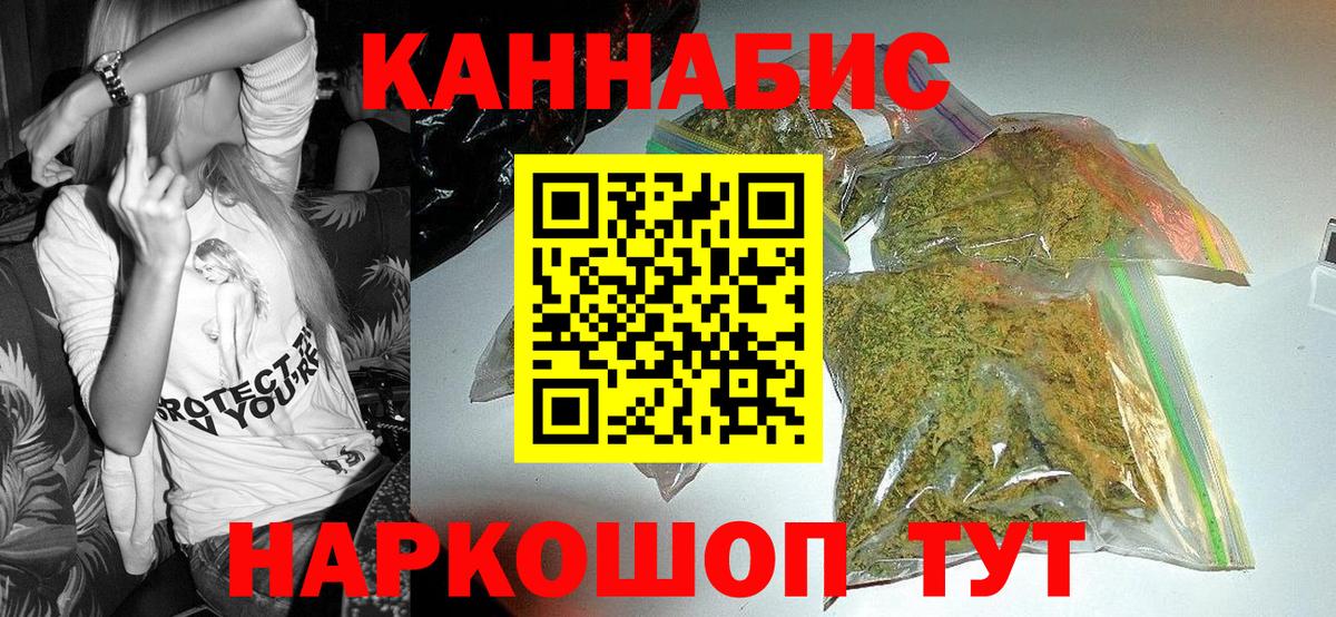 Бошки марихуана LSD WEED  Вход с VPN  Калуга  Бошки марихуана LSD WEED 